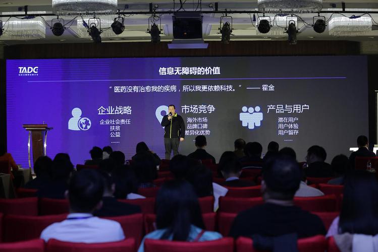 他在案例分享環節介紹,過去的幾年,中國互聯網產品信息無障礙呈現出各
